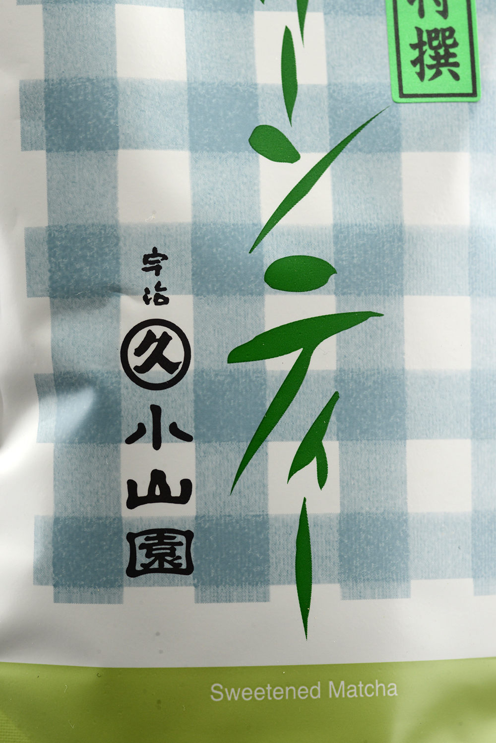 édes matcha